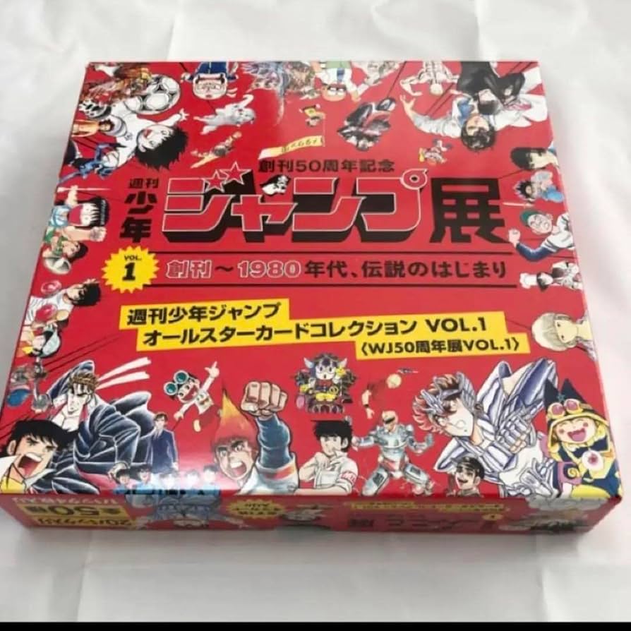 Amazon.co.jp: 週刊少年ジャンプ オールスターカードコレクション VOL
