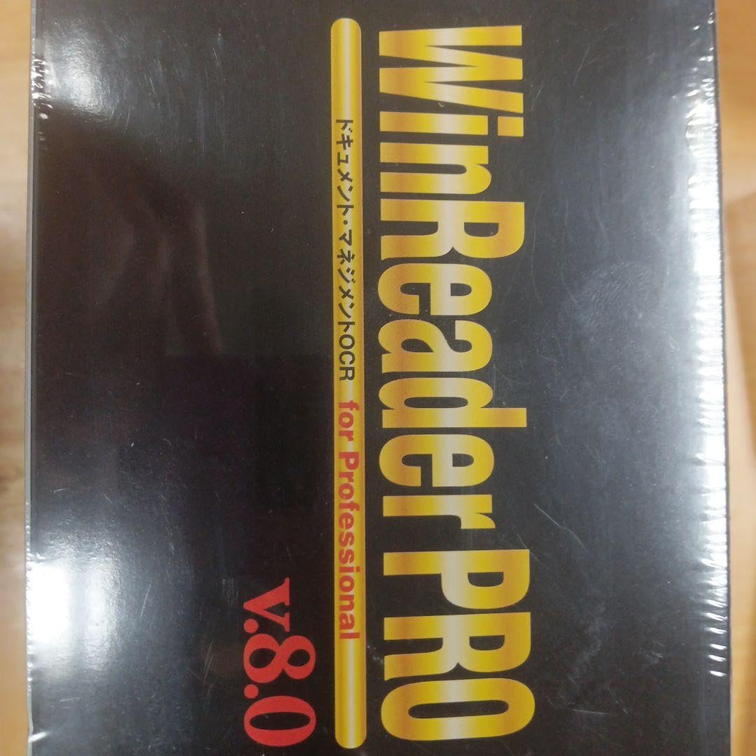 Amazon.co.jp: WinReader PRO V.8 Windows USB コピープロテクタ版