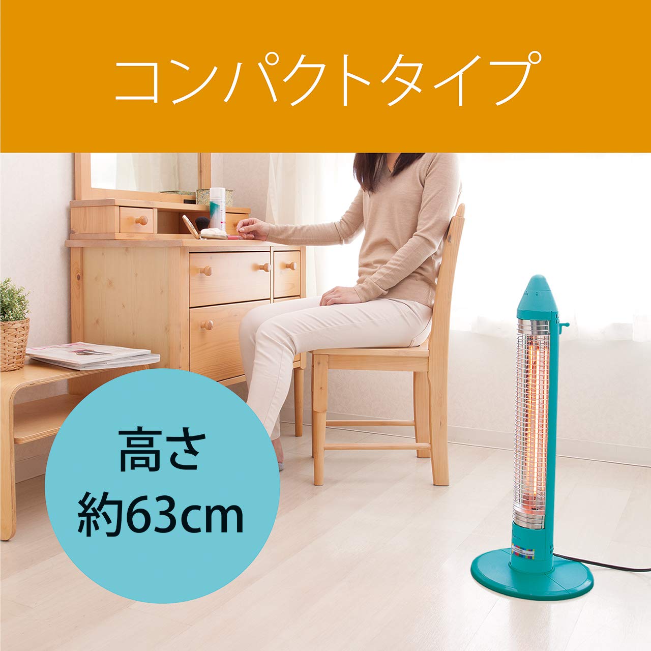 Amazon.co.jp: コイズミ グラファイトヒーター 600/300W ブラック