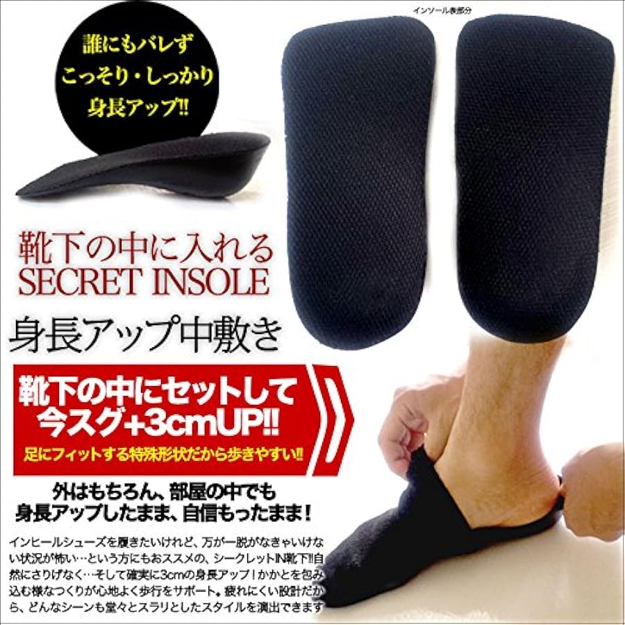 Walk Q+ INSOLE フットケア商品3箱セット Walk Q+ INSOLE フットケア