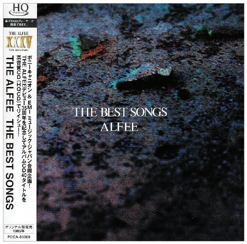 Amazon.co.jp: THE BEST SONGS(紙ジャケット仕様) - THE ALFEE