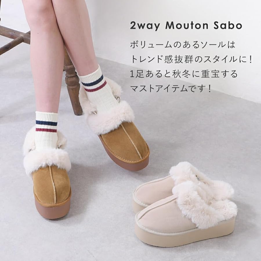 Amazon | サボサンダル レディース サボ ムートン サンダル スリッパ