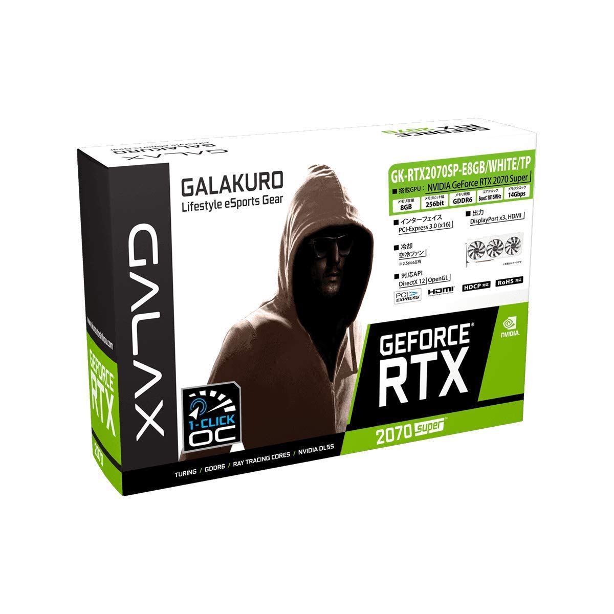 Amazon.co.jp: 玄人志向 NVIDIA GeForce RTX 2070 Super 搭載 GALAKURO