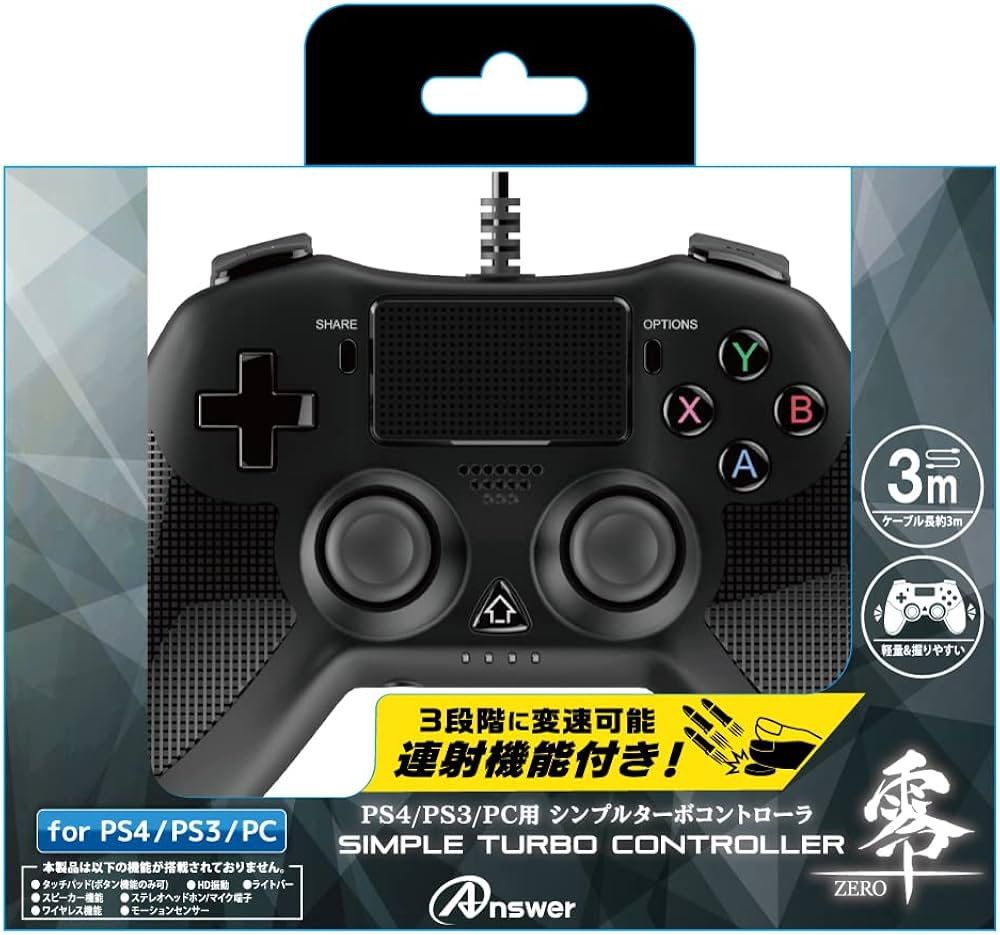 Amazon.co.jp: PS4/PS3/PC用 シンプルターボコントローラ 零~ZERO
