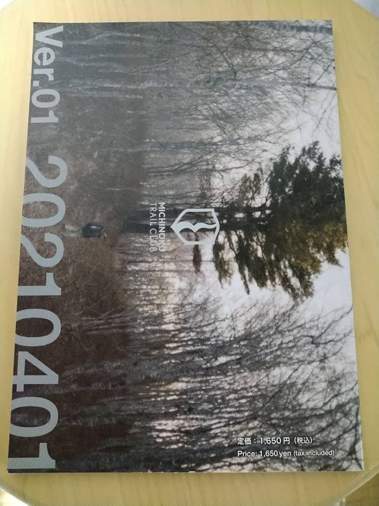 Amazon | みちのく潮風トレイル データブック ハイキングマップ 地図