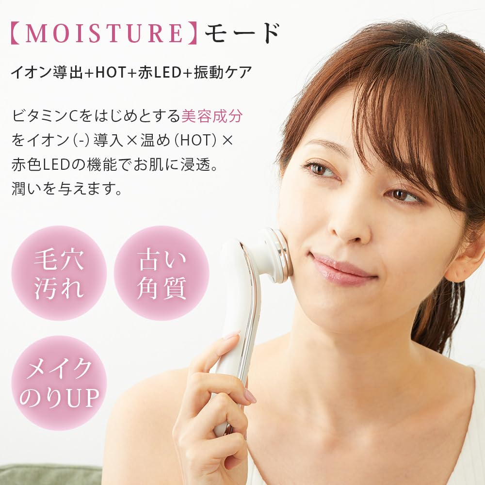 Amazon.co.jp: イオンプルレクリエイト (ホワイト) 美顔器（10機能4