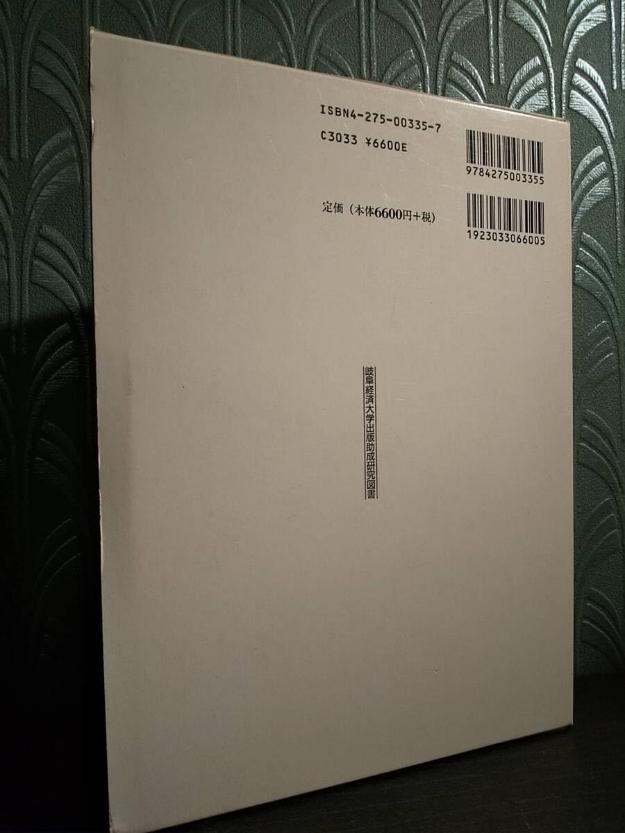 Amazon.co.jp: フェミニズムと経済学 : ボーヴォワール的視点からの