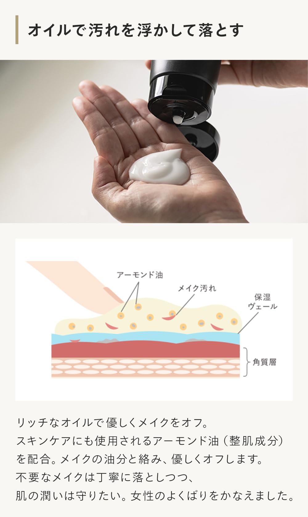 Amazon | N organic Vie クレンジングクリーム (約2ヶ月分) モイスト