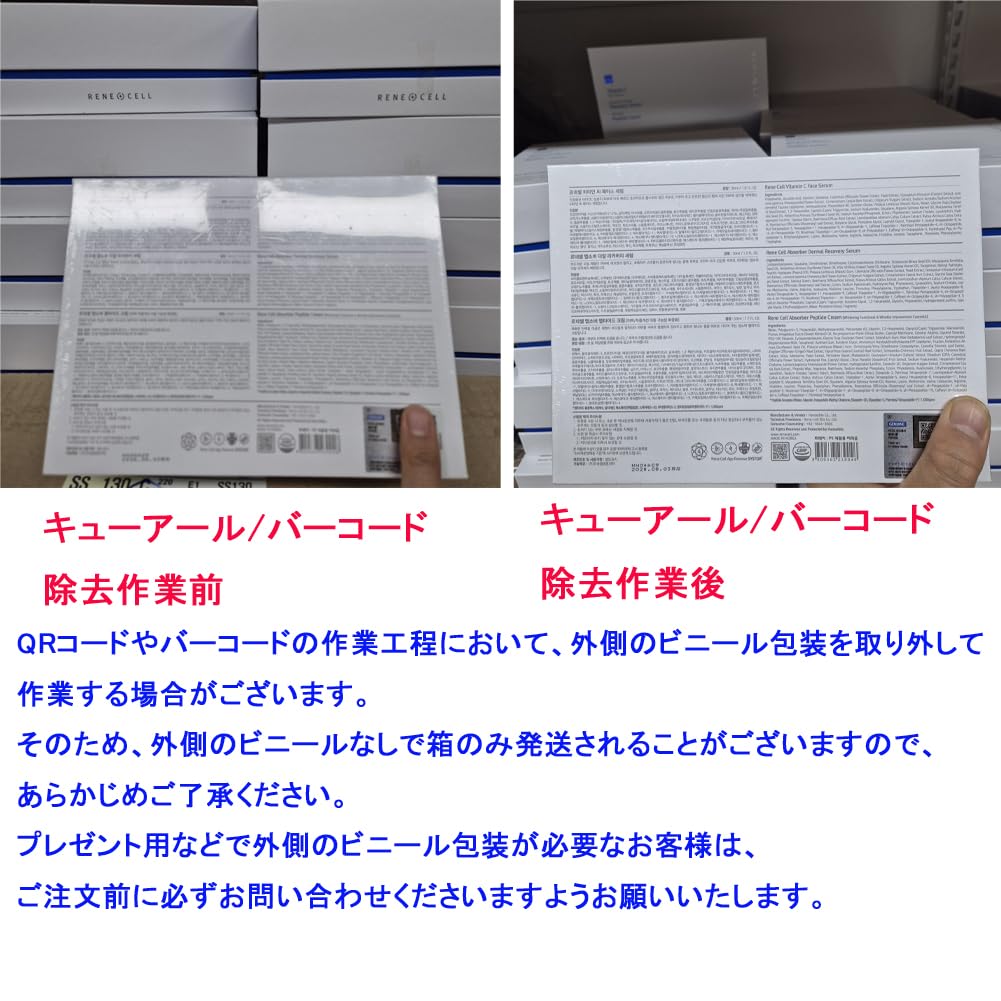 Amazon.co.jp: ルネセル [Rene Cell] ビタミンC 3種 セット (ビタミンC