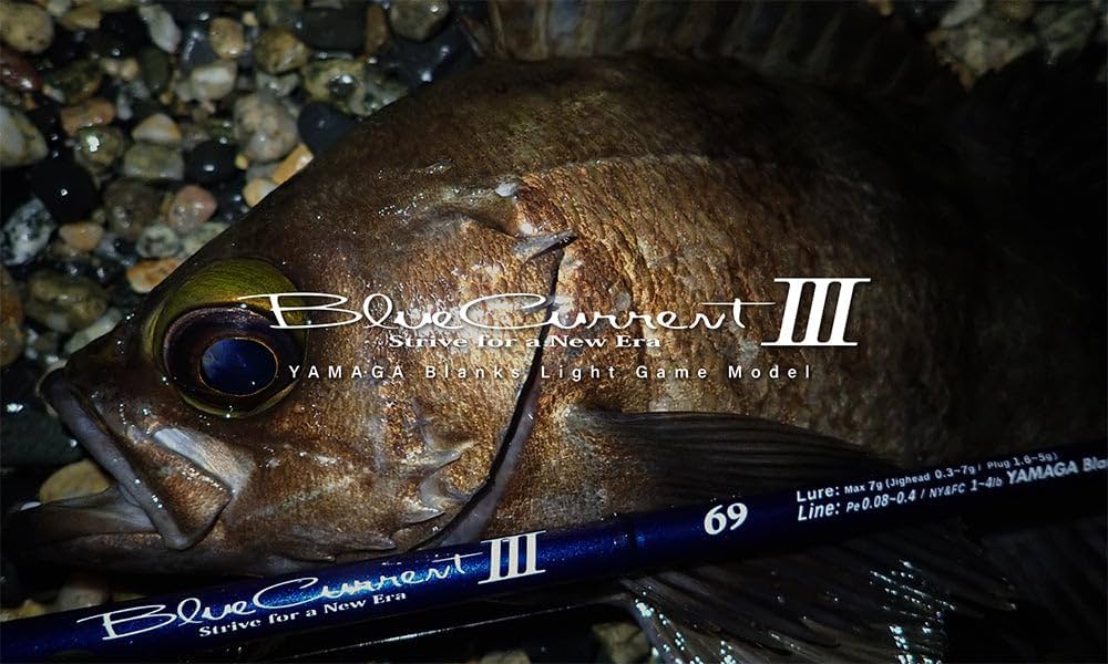 Amazon | ヤマガブランクス 20ブルーカレント3 63 | ヤマガブランクス