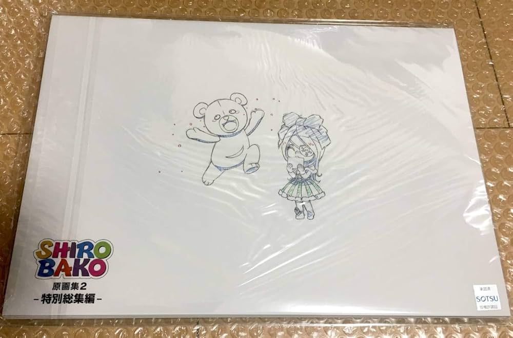 Amazon.co.jp: SHIROBAKO シロバコ 原画集 2 -特別総集編- : 本