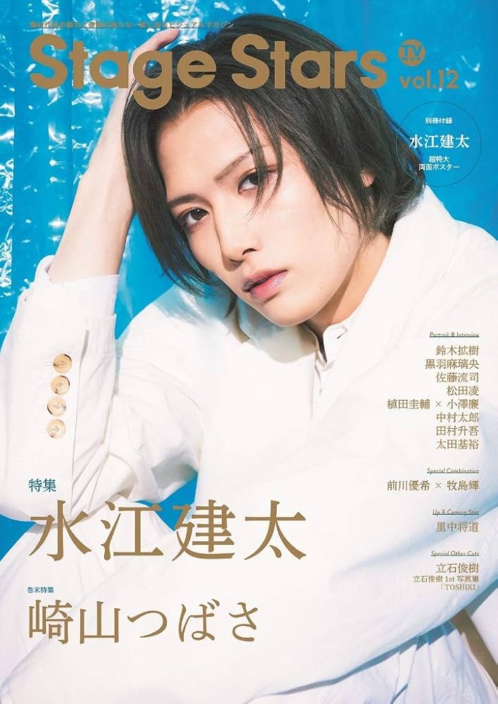 水江建太 ライブ asA citypop ROCK DVD CD 4点 セット 4点セット】 CD