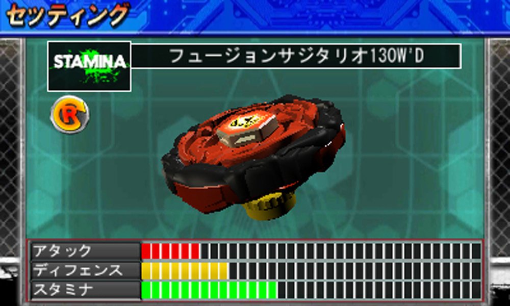 Amazon | メタルファイト・ベイブレード 4DXZEROG アルティメット