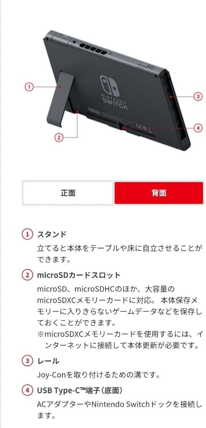 Amazon.co.jp: 【整備済み品】 Nintendo Switch ニンテンドー スイッチ