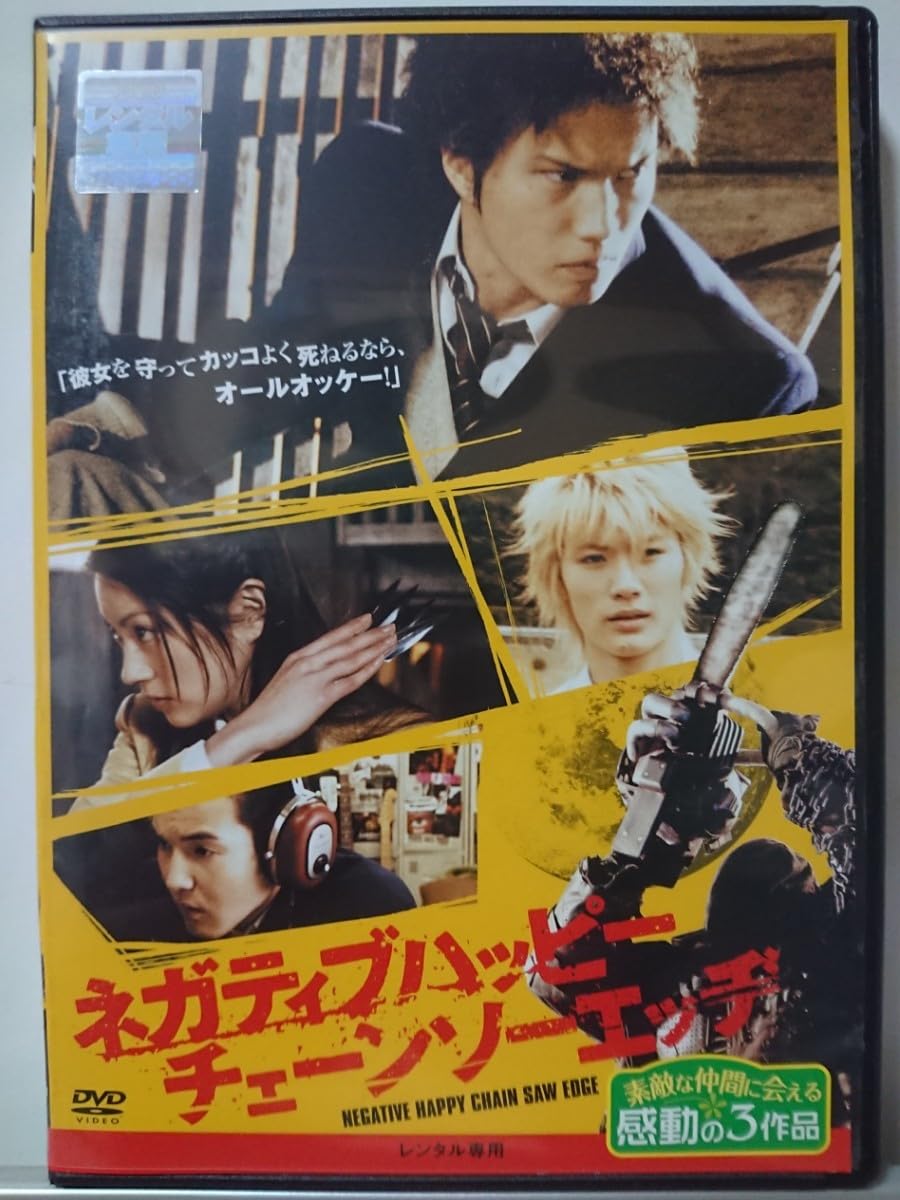 三浦春馬・佐藤健・市原隼人 三浦春馬・佐藤健・市原隼人 あの頃との