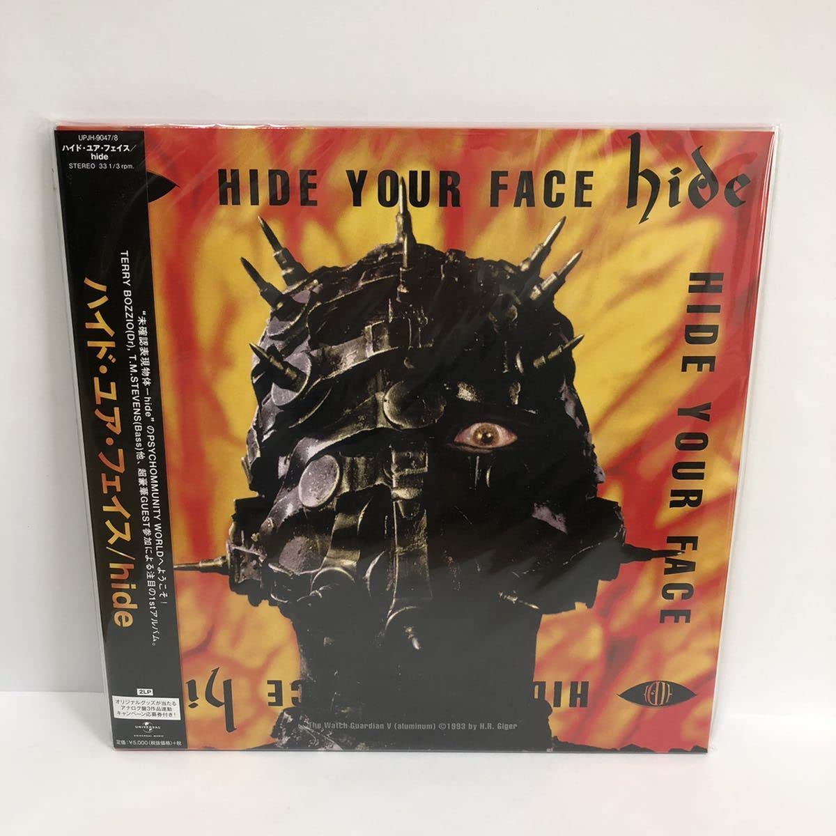 Amazon.co.jp: LPレコードhide 完全受注生産盤 アナログ盤 HIDE YOUR