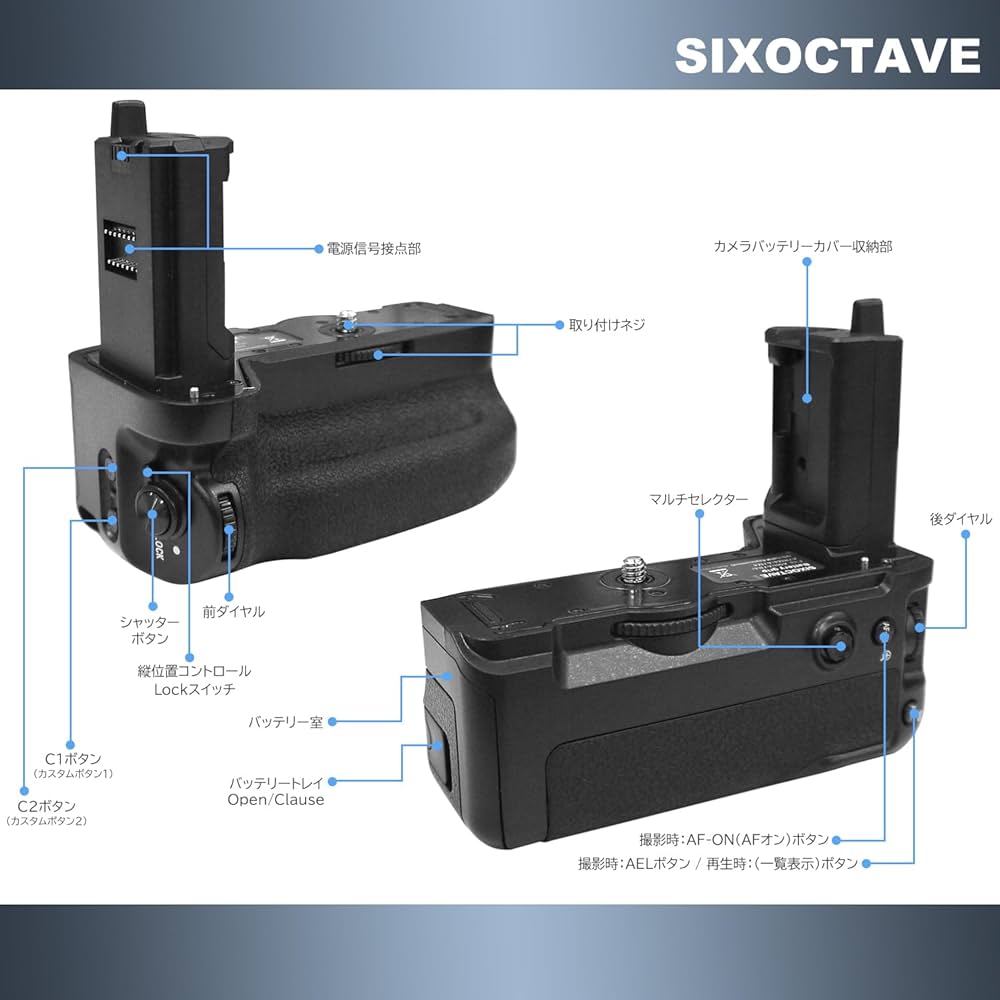 Amazon | SIXOCTAVE VG-C4EM 縦位置グリップ ソニー 互換品 α7R V / α7