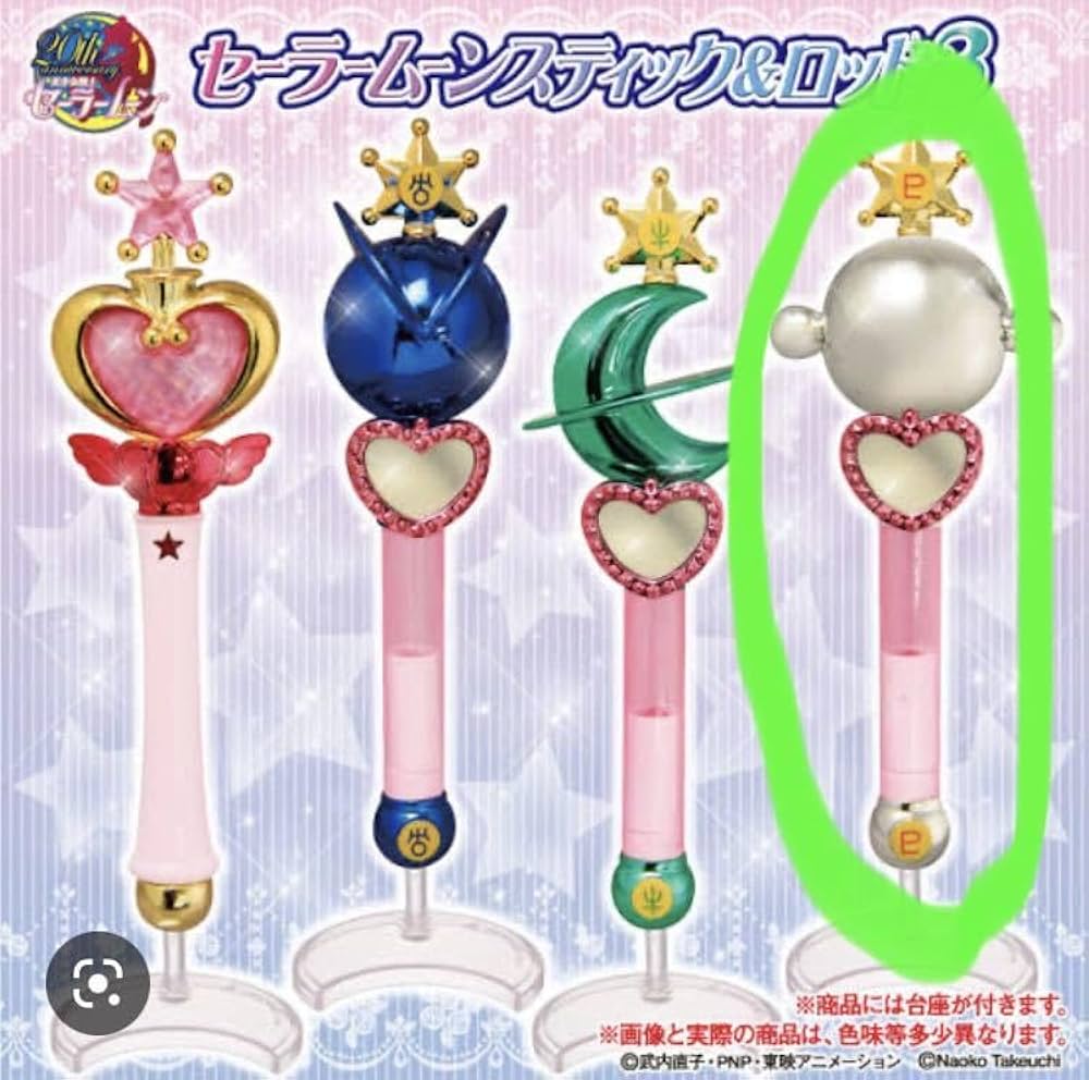 Amazon.co.jp: セーラームーン ガチャ スティック ロッド ガシャポン