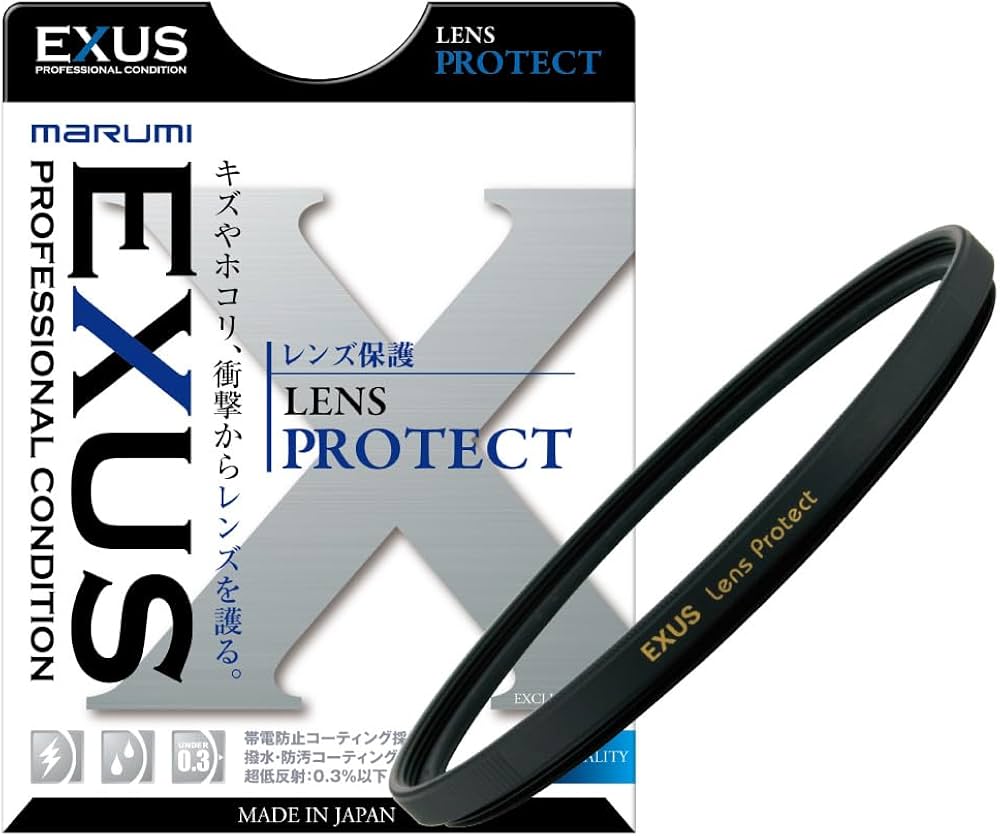 Amazon | マルミ EXUS レンズプロテクト 55mm EXUSLPT55 | コンパクト 通販