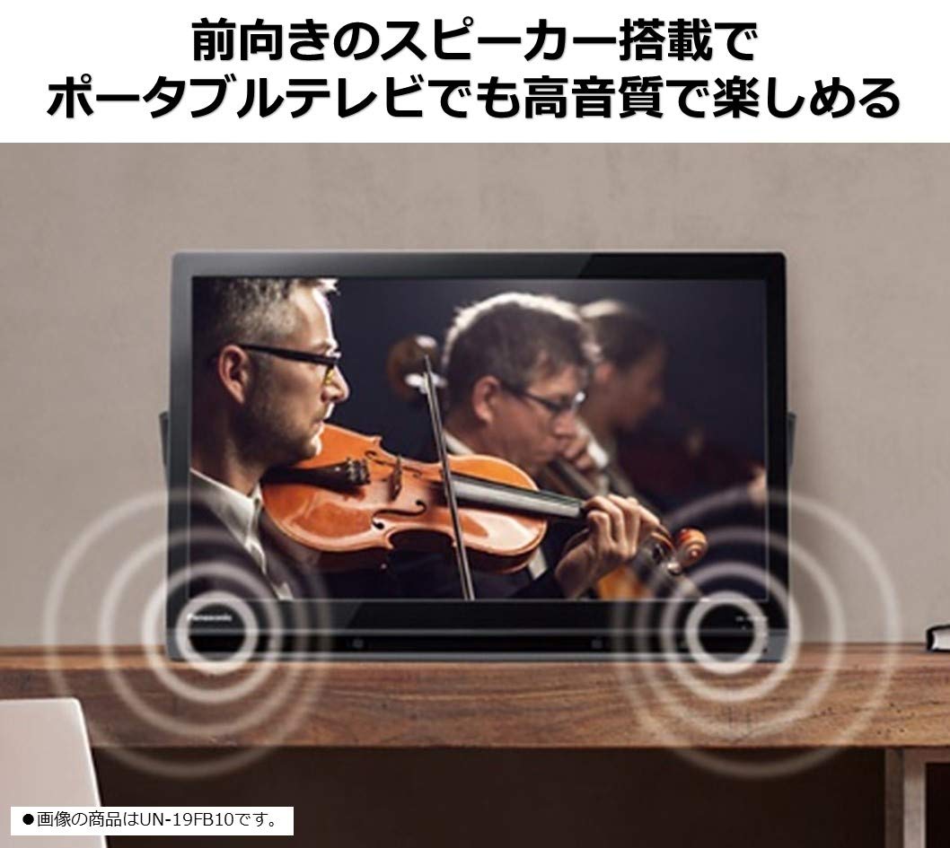 Amazon.co.jp: Panasonic UN-19CF10-K 19V High Definition Portable