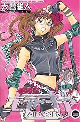 Amazon.co.jp: エア・ギア（29） (週刊少年マガジンコミックス