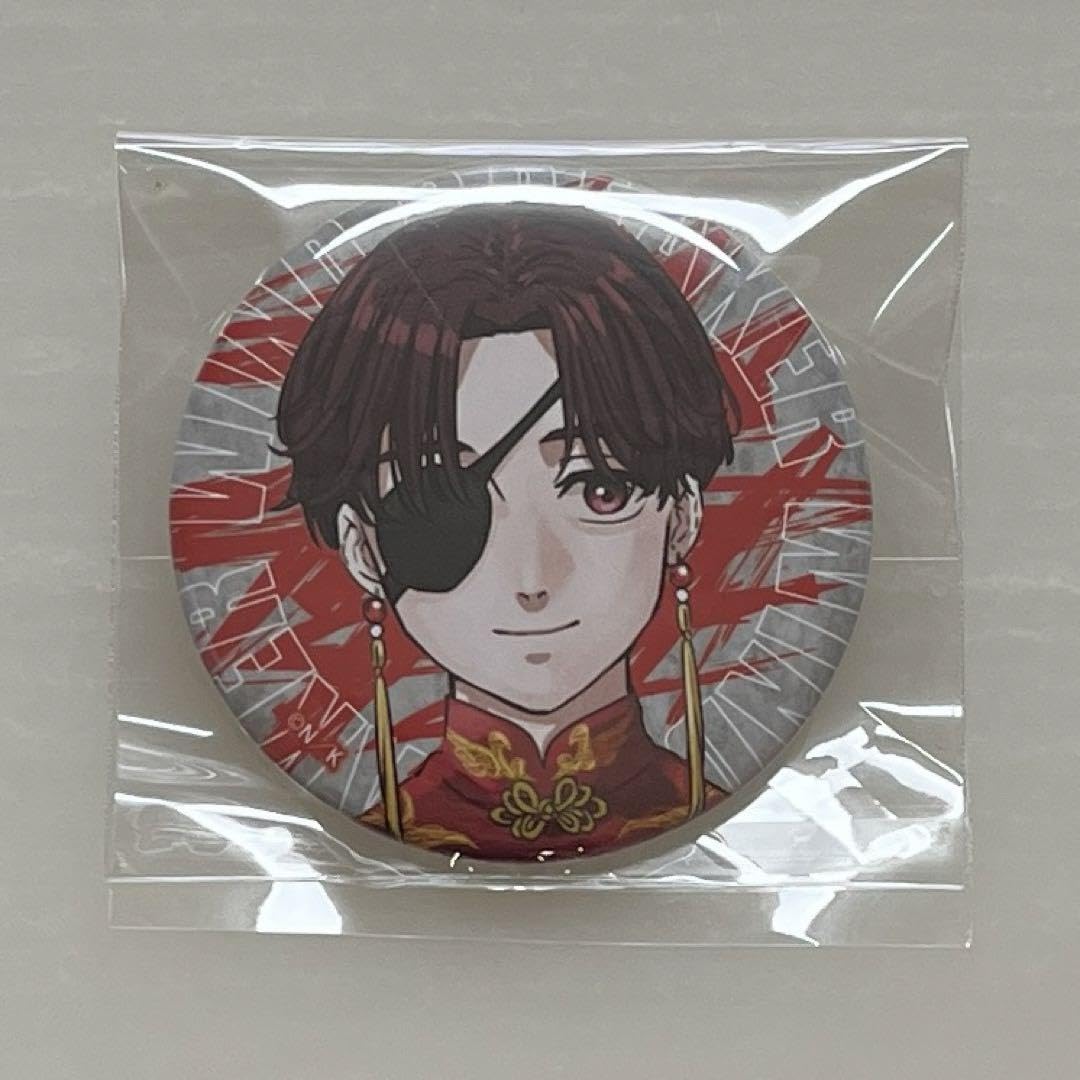 Amazon.co.jp: wind breaker 蘇枋隼飛 缶バッジ コミケ ウィンブレ