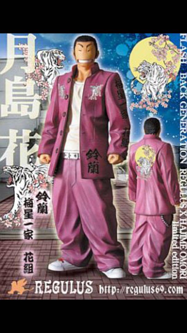 Amazon.co.jp: クローズフィギュア 月島花 : おもちゃ