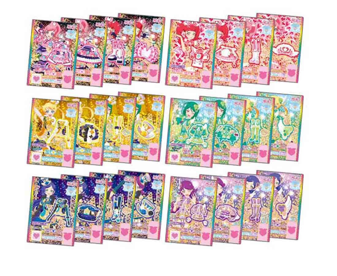 Amazon | キラッと プリ☆チャン プリチャン キラッとスペシャル