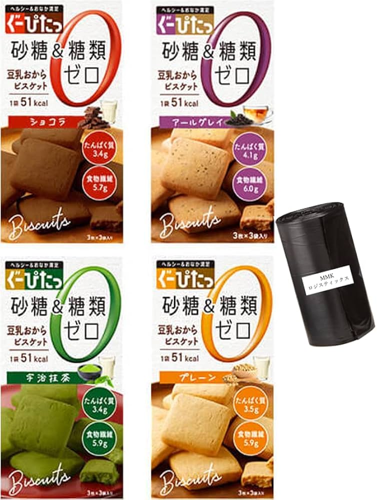 Amazon.co.jp: ぐーぴたっ(グーピタ) ビスケット 糖質オフ クッキー (3