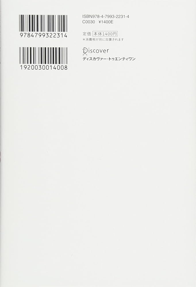 Amazon.co.jp: 弁護士だけが知っている ムダにモメない33の方法 : 佐藤