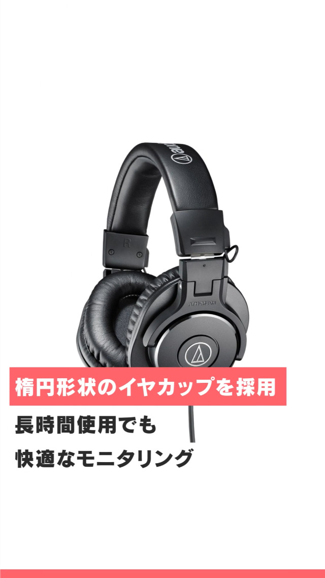 Amazon | オーディオテクニカ ATH-M30x プロフェッショナル モニター