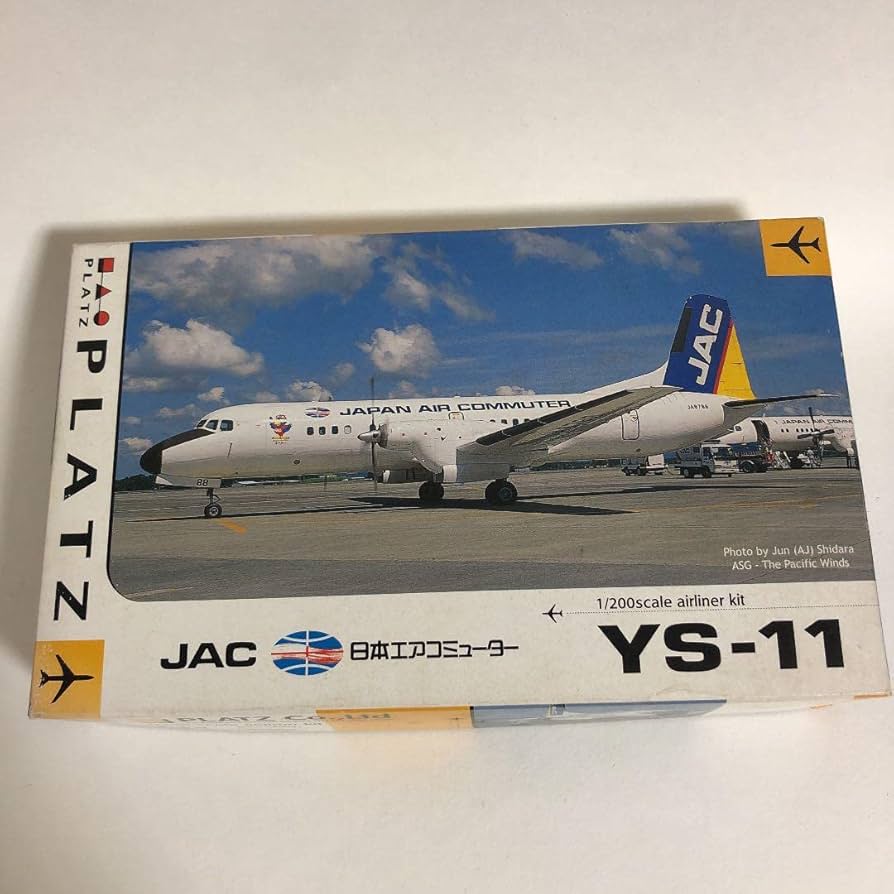 航空自衛隊 飛行機 ①YS-11 ②YS-11FC 2箱セット 航空自衛隊 飛行機