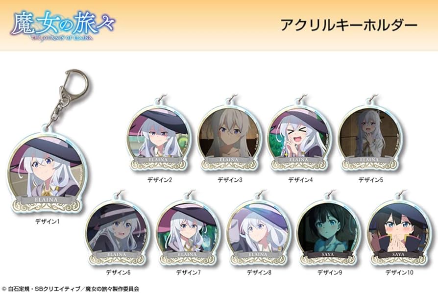 Amazon.co.jp: 魔女の旅々 アクリルキーホルダー デザイン01(イレイナ