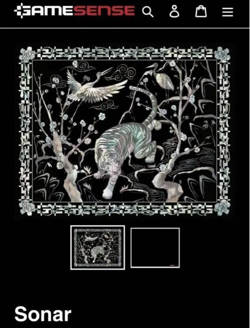 Amazon.co.jp: Gamesense Sonar 限定エディション ガラスパッド : おもちゃ