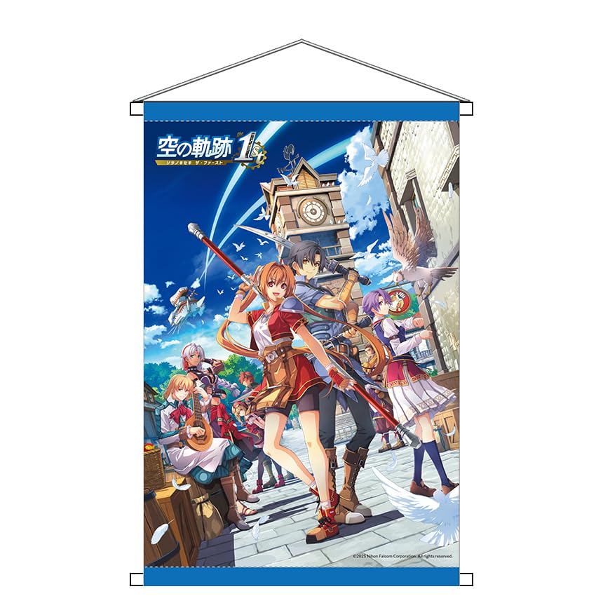 Amazon.co.jp: 【Amazon.co.jpエビテン限定】空の軌跡 the 1st