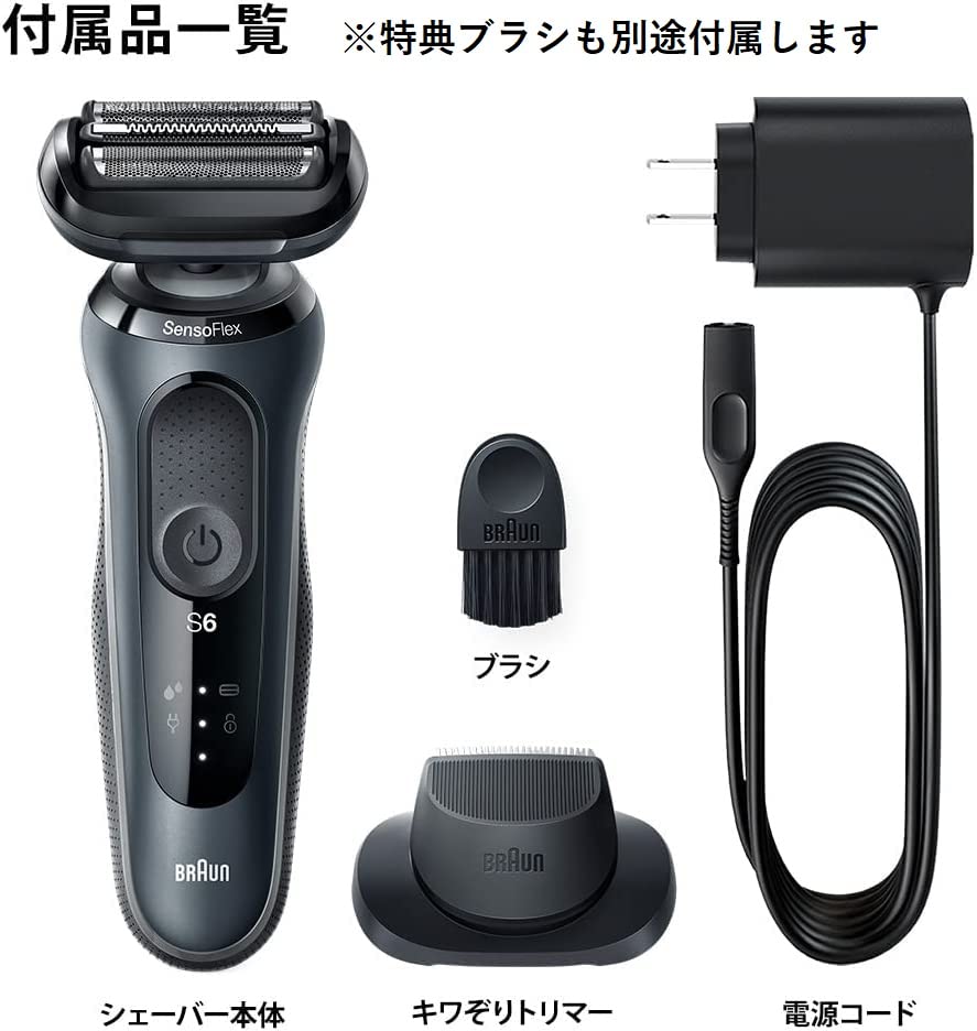 Amazon.co.jp: Braun 51-W1200s (White) Series 5 Electric Shaver
