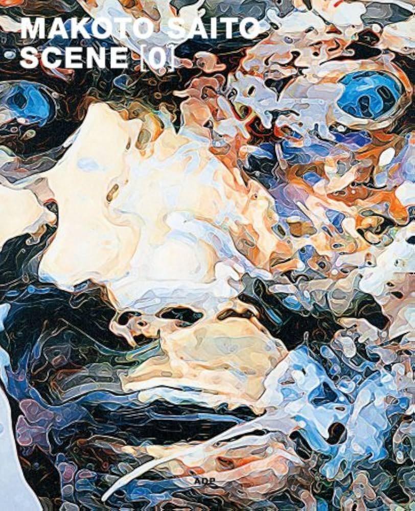MAKOTO SAITO:SCENE[0] | サイトウマコト, 岡村知子、北出智恵子ほか
