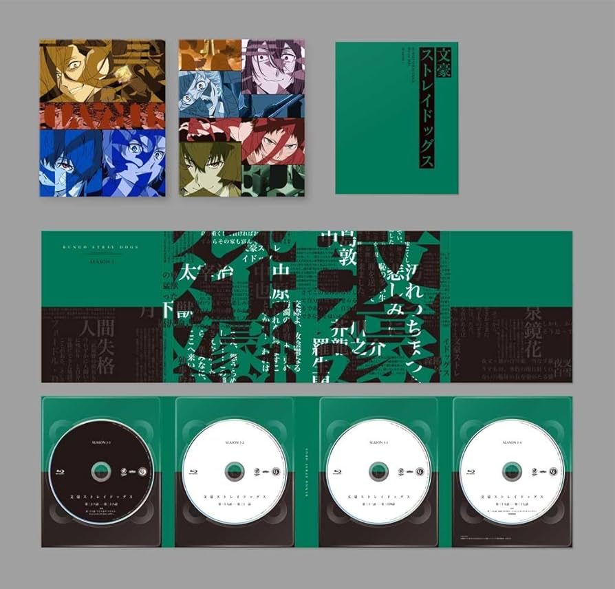 Amazon.co.jp: 文豪ストレイドッグス Blu-ray BOX SEASON3 [Blu-ray