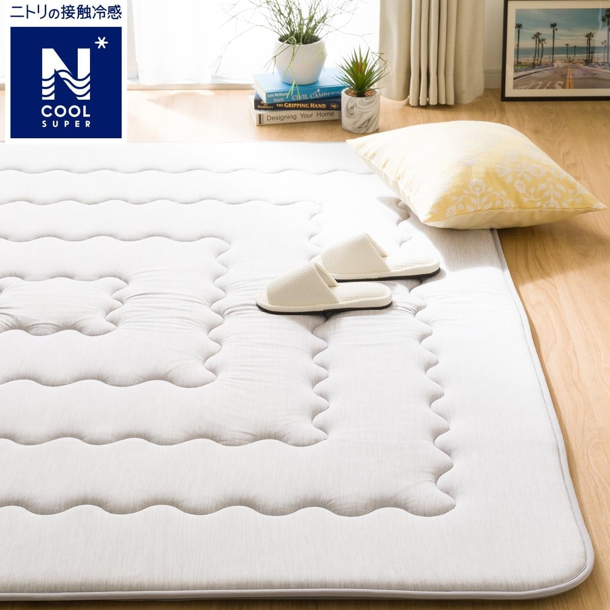Amazon｜ニトリ 30mm ウレタン入り 接触冷感 + 防音 ラグ フックラ