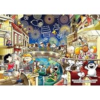 Amazon.co.jp: エポック社 216スモールピース ジグソーパズル PEANUTS