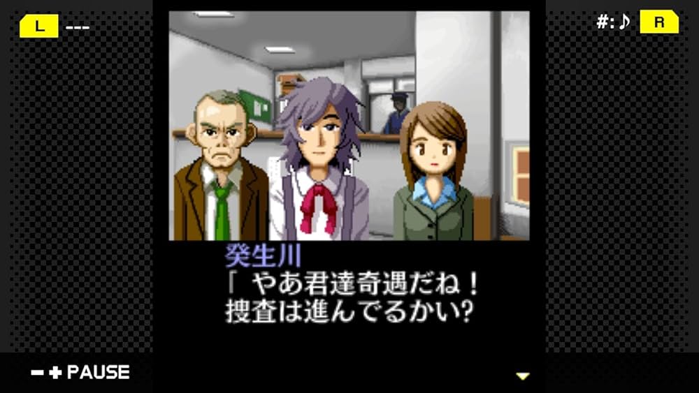 Amazon.co.jp: G-MODEアーカイブス+ 探偵・癸生川凌介事件譚