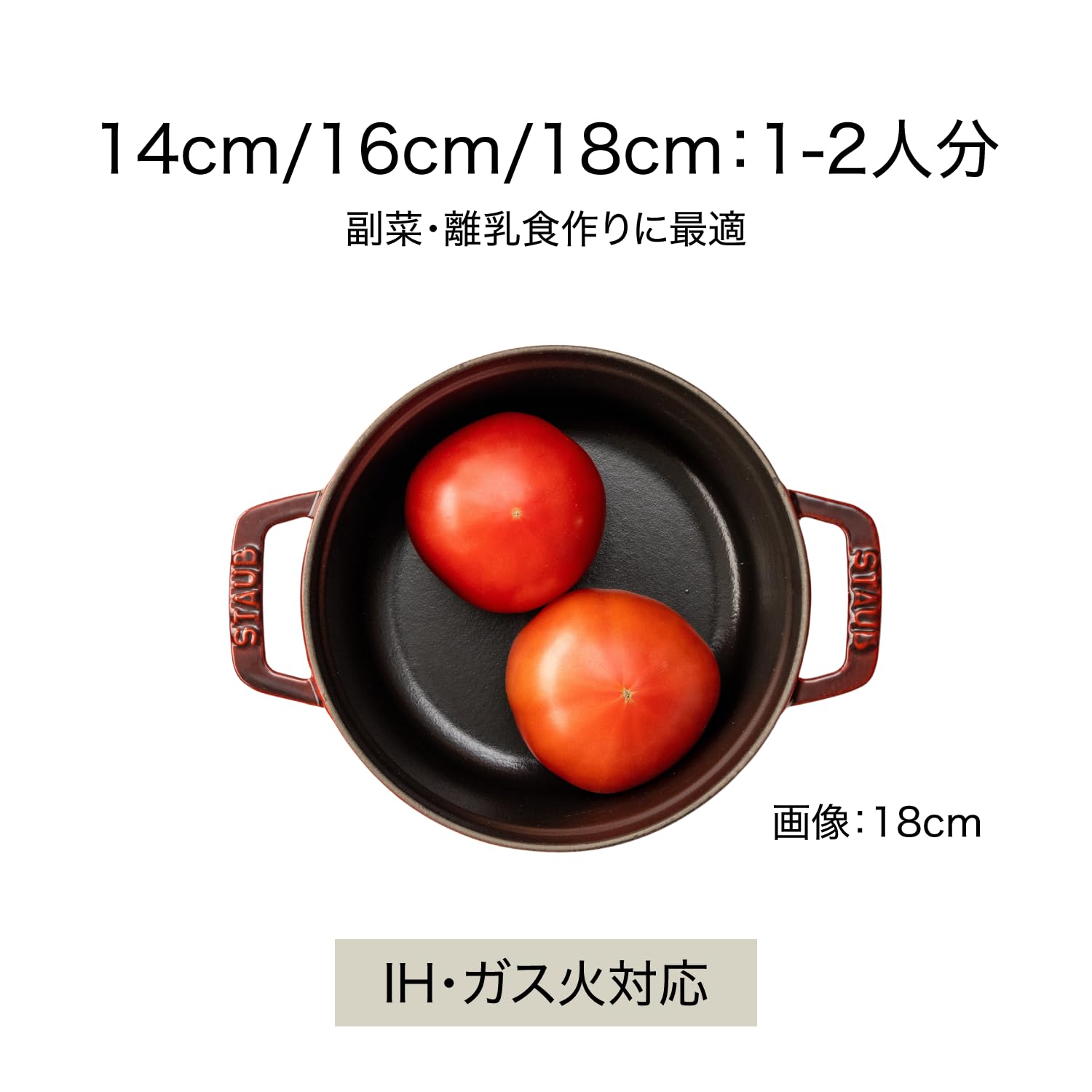 STAUB 赤いココット 鍋 16cm幅 ゴールドノブ Amazon.co.jp: staub