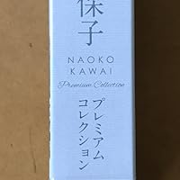 Amazon.co.jp: 河合奈保子 プレミアムコレクション~NHK紅白歌合戦