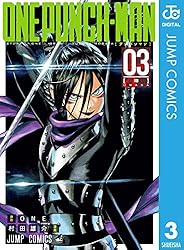 Amazon.co.jp: ワンパンマン 29 (ジャンプコミックスDIGITAL) 電子書籍
