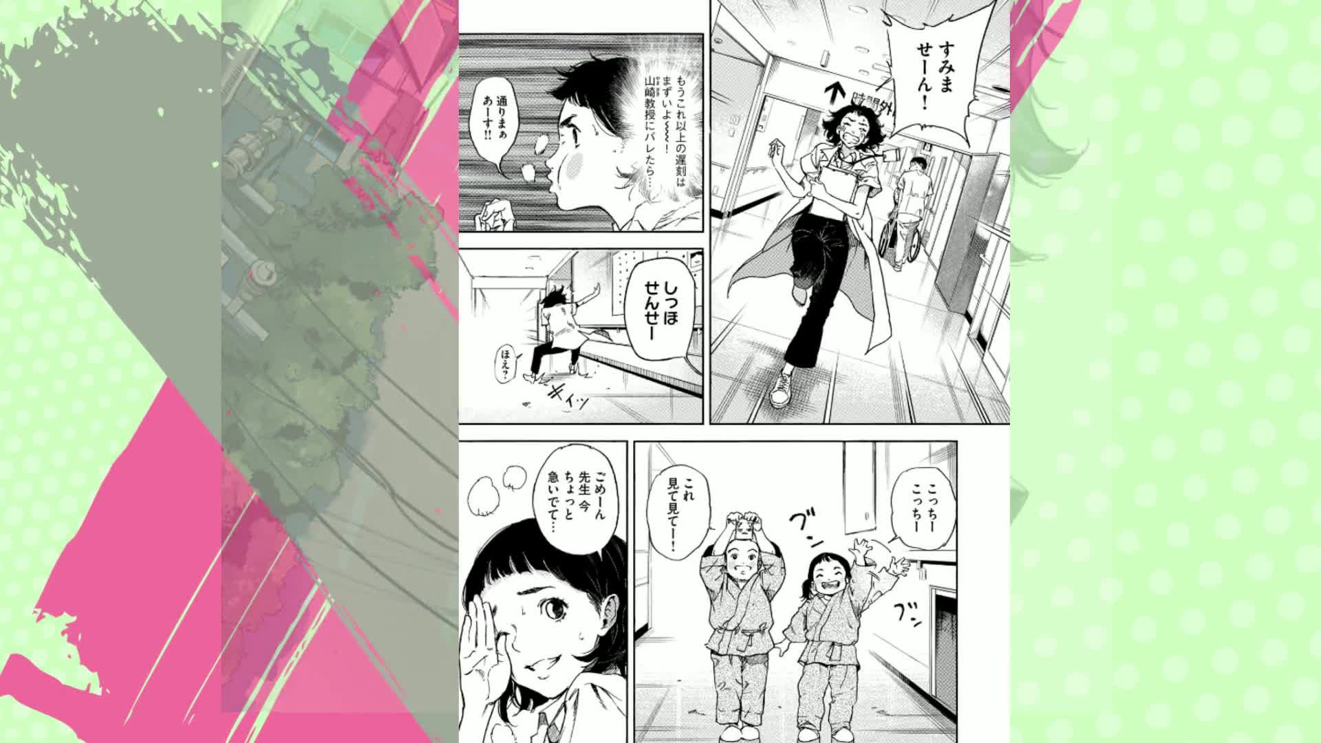 リエゾン（1） ーこどものこころ診療所ー (モーニングコミックス