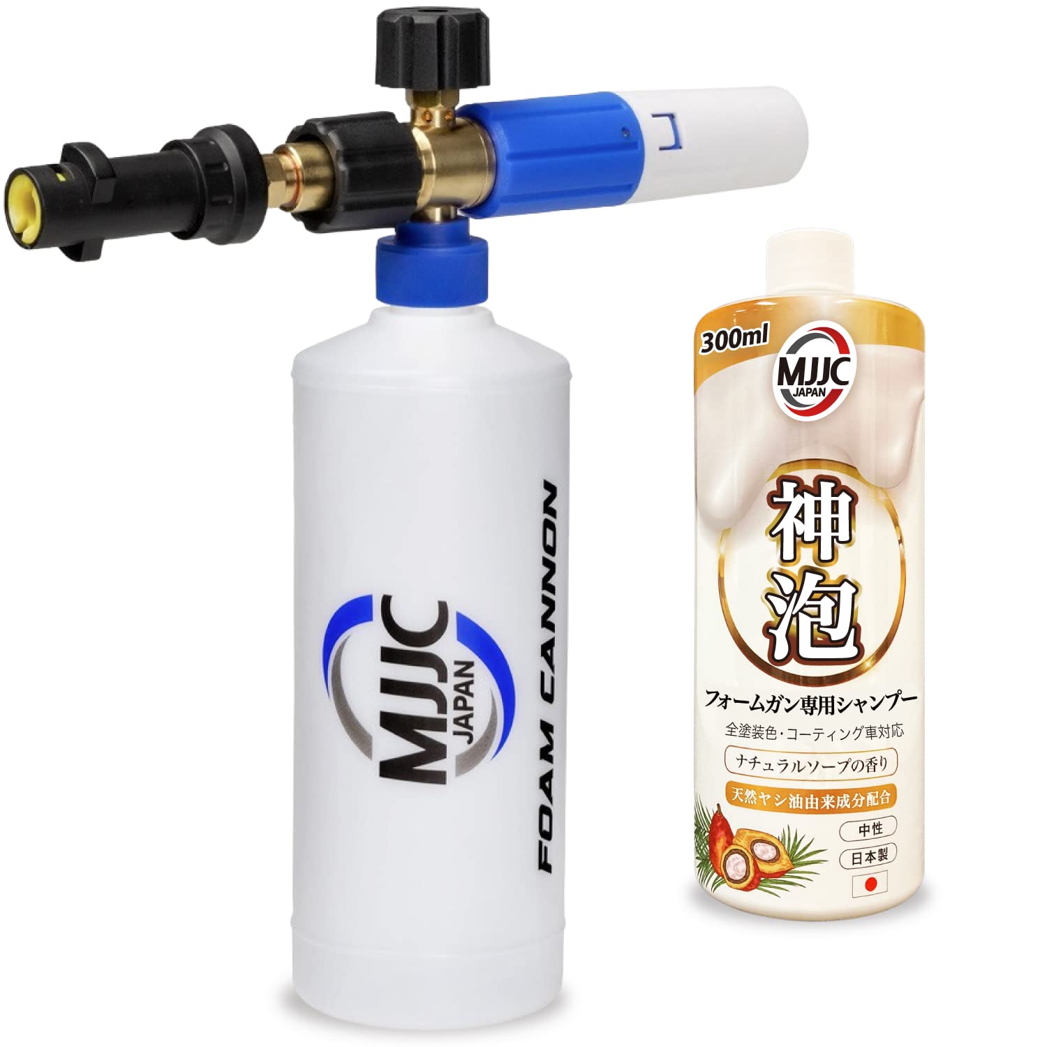 Amazon | MJJC 【ケルヒャー用フォームキャノンS＋神泡シャンプー