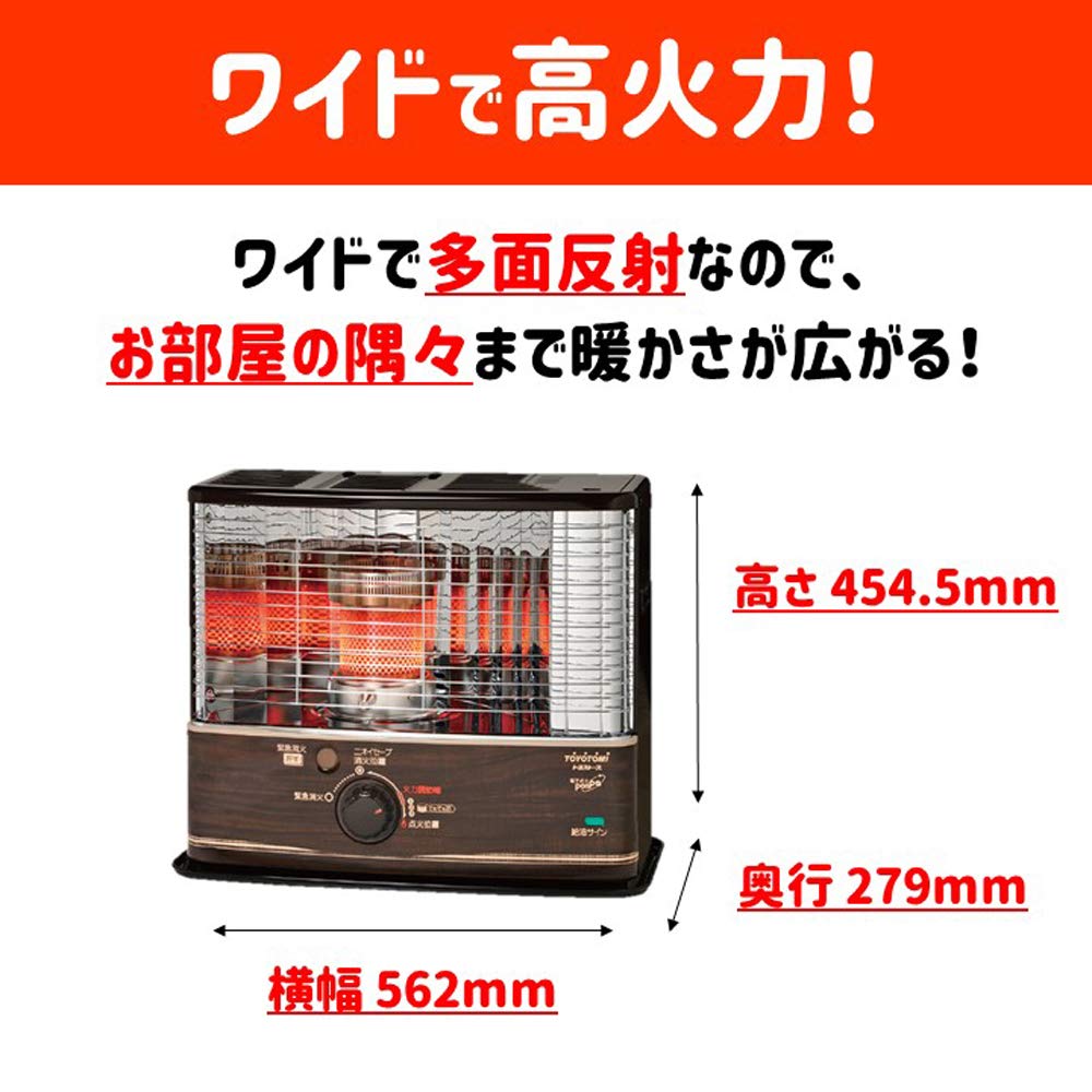 Amazon | トヨトミ 反射型ストーブ (木造8畳まで/コンクリート11畳まで