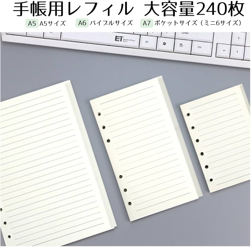 Amazon.co.jp: Copeflap 手帳リフィル 手帳用紙 6穴 240枚 システム