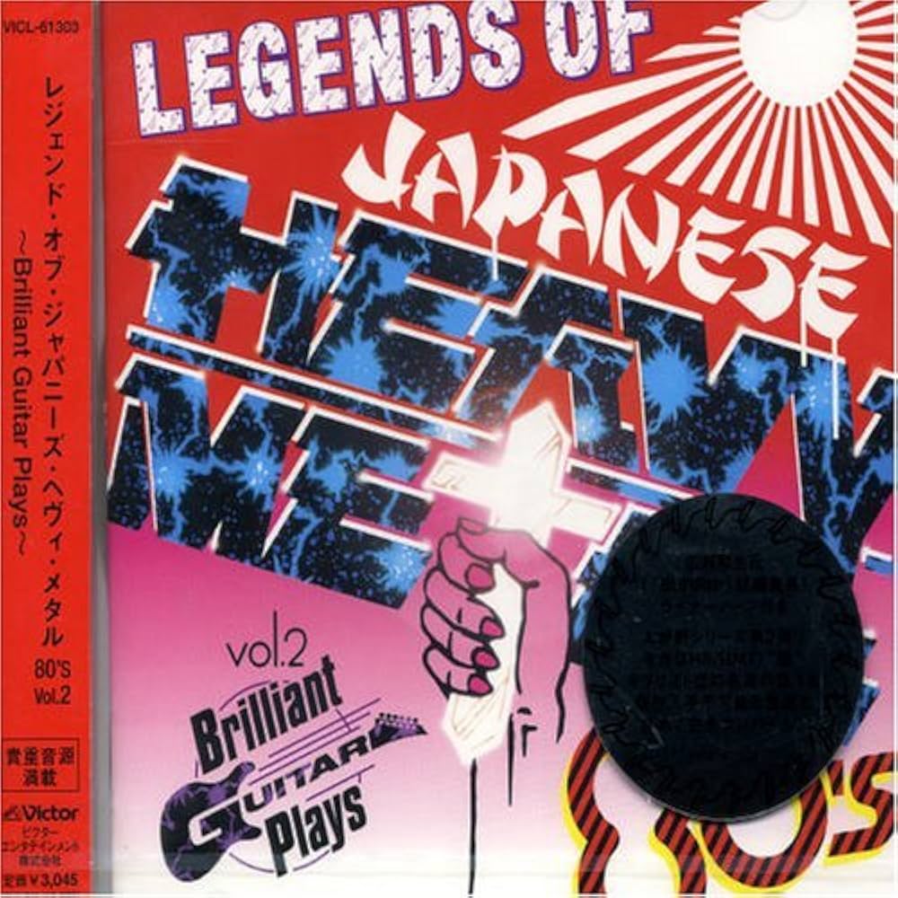 Amazon.co.jp: LEGENDS OF JAPANESE HEAVY METAL 80's Vol.2~Brilliant
