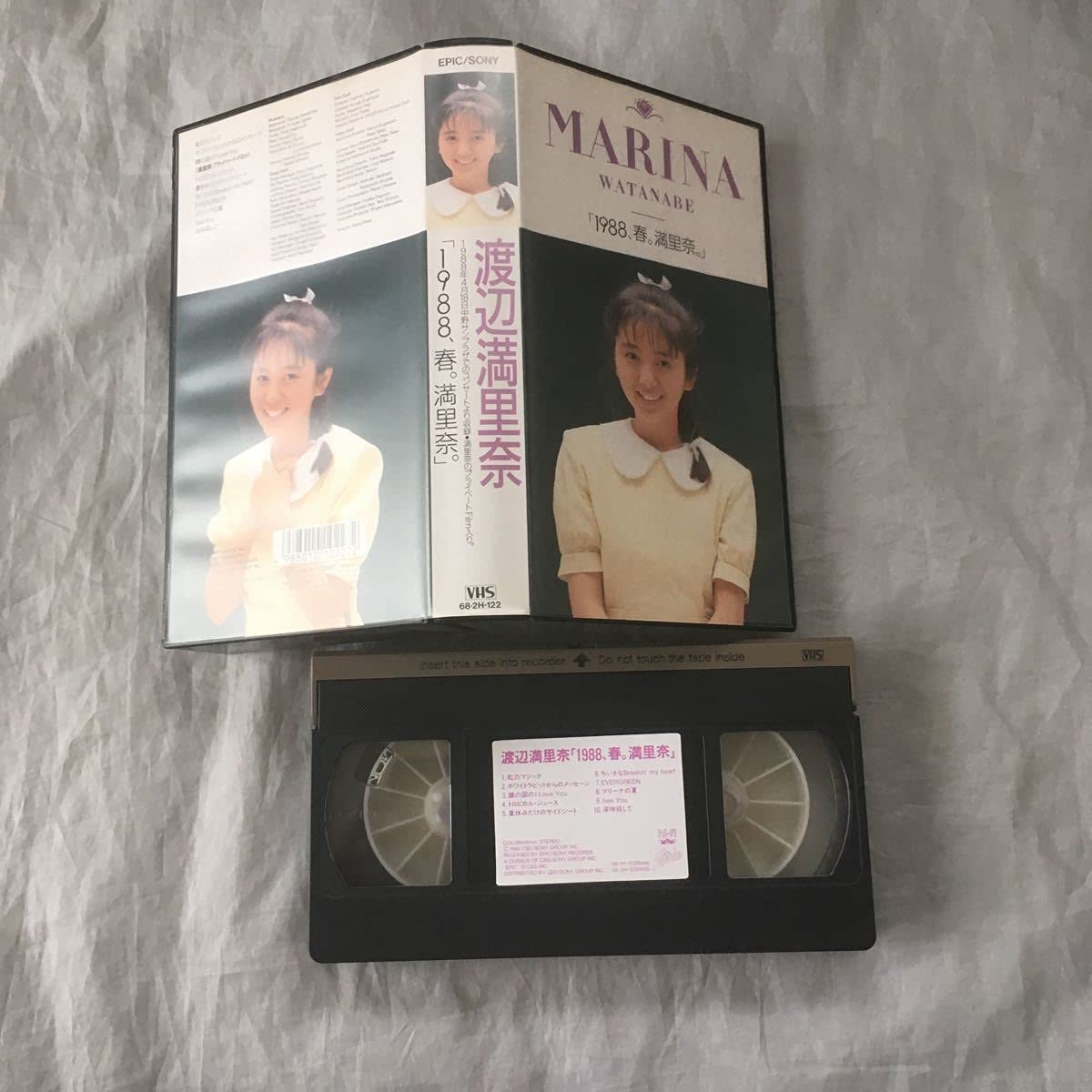 Amazon.co.jp: 渡辺満里奈1988、春。満里奈。コンサートビデオ